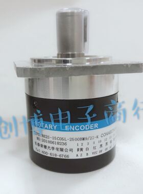 长春荣德R62S-15C05L2500BM9/22-K数控机床主轴光电编码器