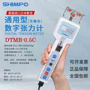 DTMB 日本NIDEC 0.5C 通用型数字张力计DTMB SHIMPO电产新宝