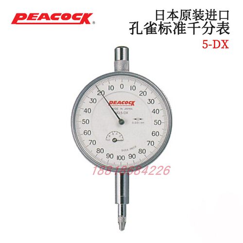 原装日本PEACOCK孔雀标准型指示表千分表5B 5B-HG 5-SWF 5F 5-DX