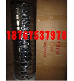 新标准方孔沥青集料筛0.075-53mm 沥青筛 双层冲框直径300mm30cm