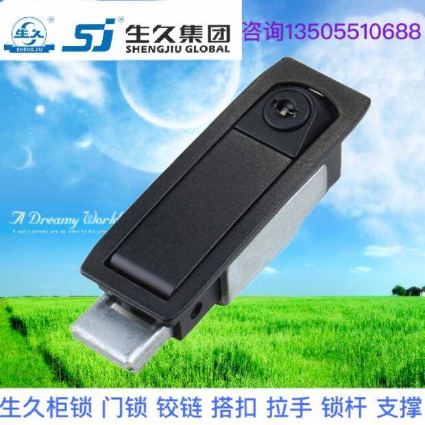 生久柜锁门锁MS719-1U黑色锁 拉扣连杆锁 机箱锁配电柜锁 拉伸锁,床上用品,被套定制,淘宝优惠券,粉丝福利购,淘宝优惠卷