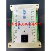 长江三力金球折弯机控制器ACM 1A等