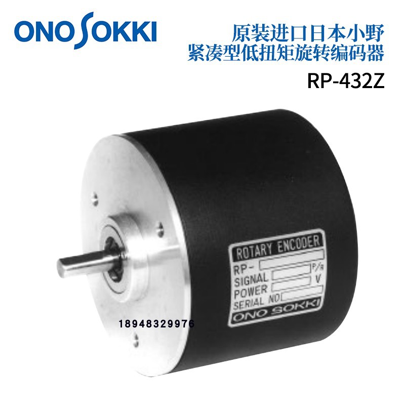 原装日本小野ONOSOKKI 紧凑型低扭矩 旋转编码器SP-405ZA RP-432Z