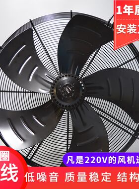 马尔风机/空压机电机/外转子轴流 YSWF102L70P4-753N-630B 带盒