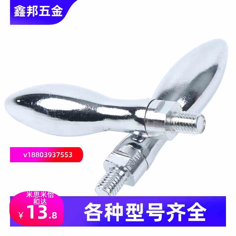 曲面转动手柄 HAB73/75-M6/M8/M10镀铬手柄 机床手柄把手怡合达型