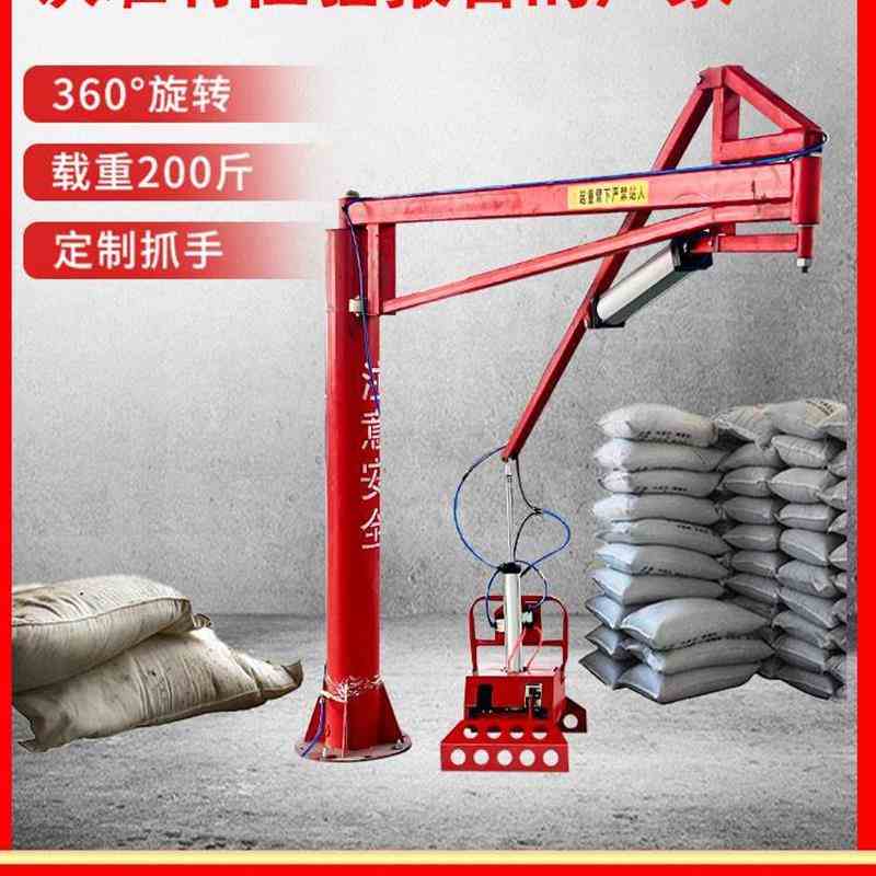 气动机械抓手水泥装卸神器机械抓手搬运机平衡吊气动助力机械臂