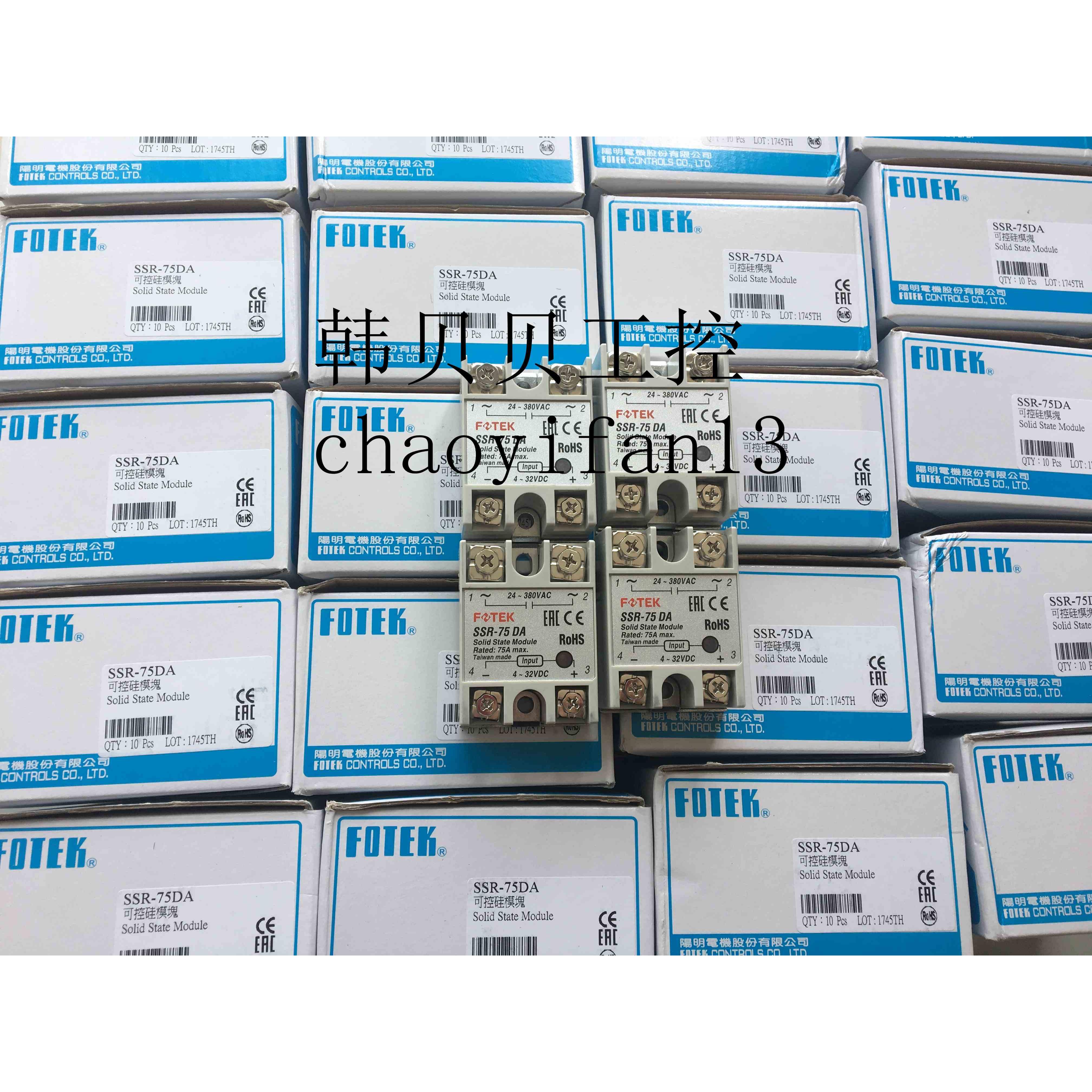 台湾阳明继电器SSR-75DA SSR-50DA SSR-40DA SSR-25DA SSR-10DA-H