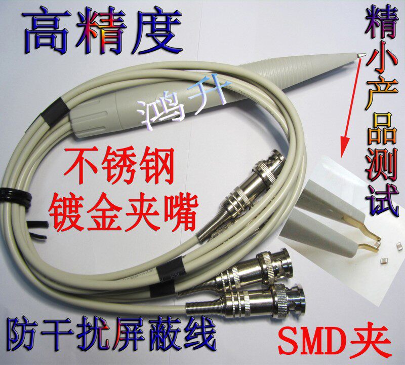 同惠LCR数字电桥四端开尔文测试夹具TH26004S电容电感电阻测试线