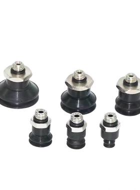 SMC型真空吸盘ZP10 13 16 20 25 32 40 50UN/US平形单层橡胶吸嘴