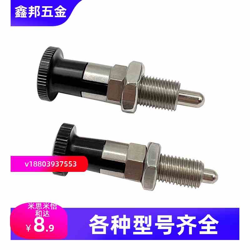 同米si米旋钮柱塞C-PMXA C-PMXK C-PMXYA C-PMXYK6M/8M/10M/12M