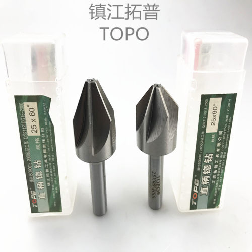镇江拓普TOPO锪钻 直柄锪钻90度 高速钢倒角钻 直柄锪孔刀 扩孔钻