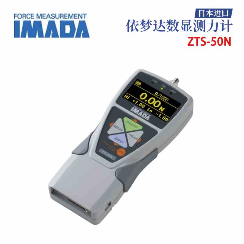 日本IMADA依梦达 数显测力计推拉力计ZTS-50N ZTS-100N ZTS-200N