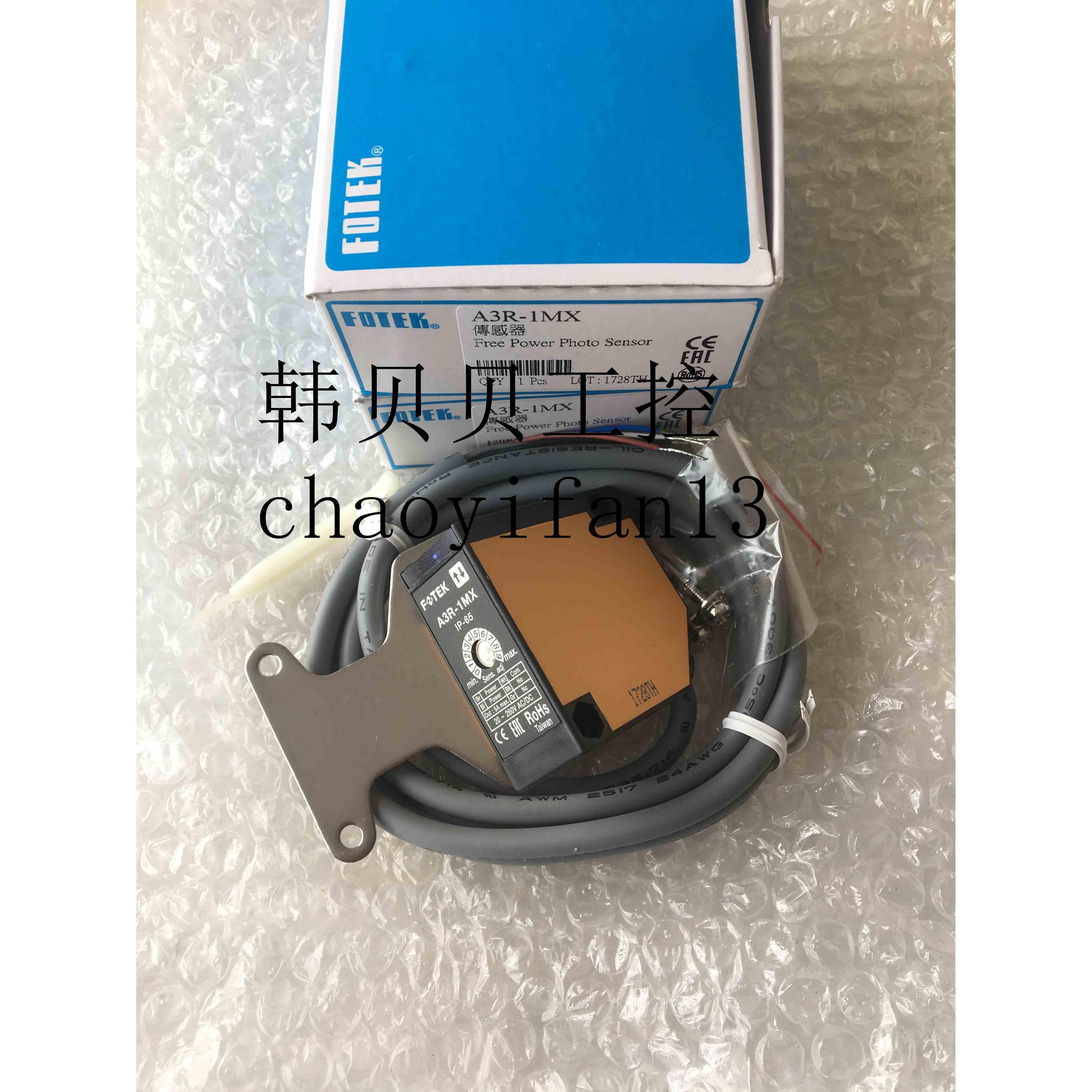 台湾阳明FOTEK 漫反射光电A3R-1MX A3R-30X R18-10X -10XB传感器