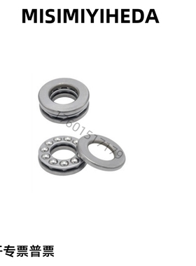 上隆/平面组合推力球轴承 BCL-A70-D95-D105-D125-A75-D100-D110