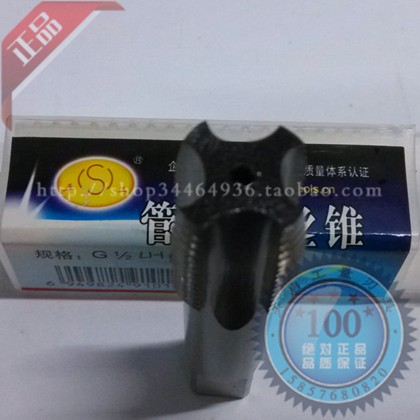 平湖英制直管螺纹机用丝锥G 1/2-14 5/8-14 3/4-14 7/8-14 1-11