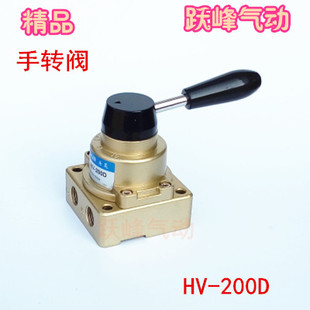 手动阀 200D HV200D 手扳开关气缸换气阀VH 精品手转阀 200
