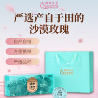 精绝女王 重瓣玫瑰花茶60g（2g*30杯）