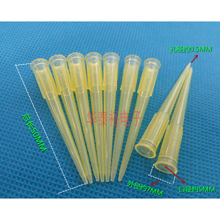 包邮 100支9.9 加长全塑料点胶针头针筒针嘴 点胶阀 实验针头针咀尖