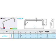 UHFNSC60/80/100/120双折弯小径角型不锈钢拉手米思米把手内螺纹