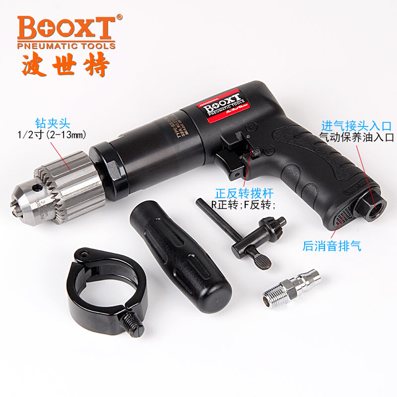 台湾BOOXT直供 BX-1/2N2胶壳慢速660转强力枪式正反转气动钻进口