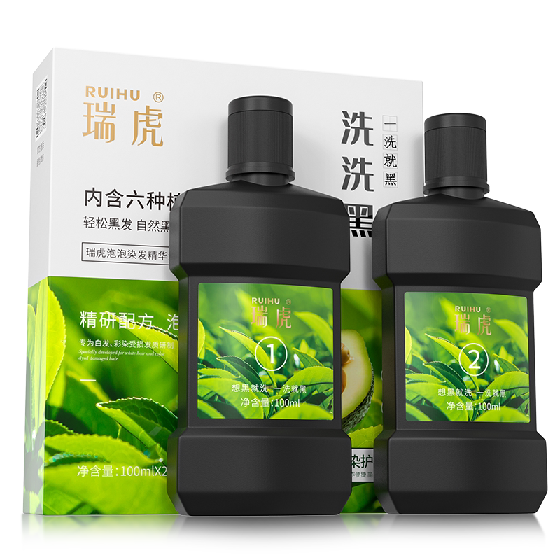 【商超同款】瑞虎染发剂纯自己在彩染