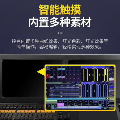 ma控台系统版高端dmx512控制器酒吧晚会舞台影视黑马ma2灯光控台