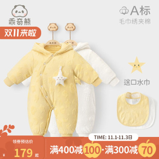 乖奇熊婴儿保暖夹棉连体衣棉服冬季 加厚连帽哈衣外出服宝宝棉哈衣