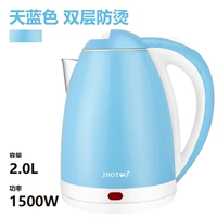 2升浅蓝色【双层防烫】