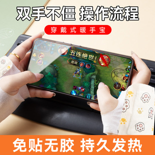 自发热暖手宝暖手神器穿戴式 暖手贴一次性冬天热敷暖足宝便携学生