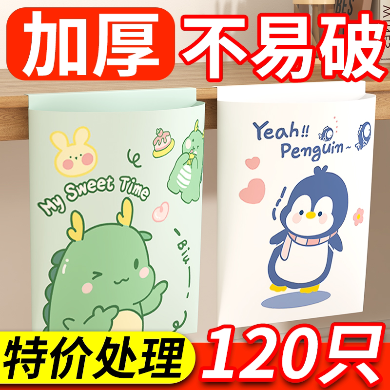 桌面粘贴式一次性车载清洁袋小学生课桌专用加厚自粘桌边小垃圾袋