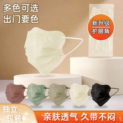 口罩女秋冬蝶形立体显脸小一次性