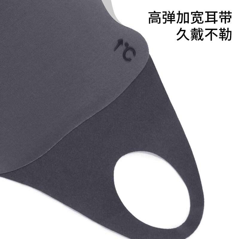 MAILLARD AUTUMN AND WINTER WARM MASKS RIDING WINDPROOF AND COLD NO TRACES SLIMMING SMALL FACE SHAPE WASHABLE EYE PROTECTION