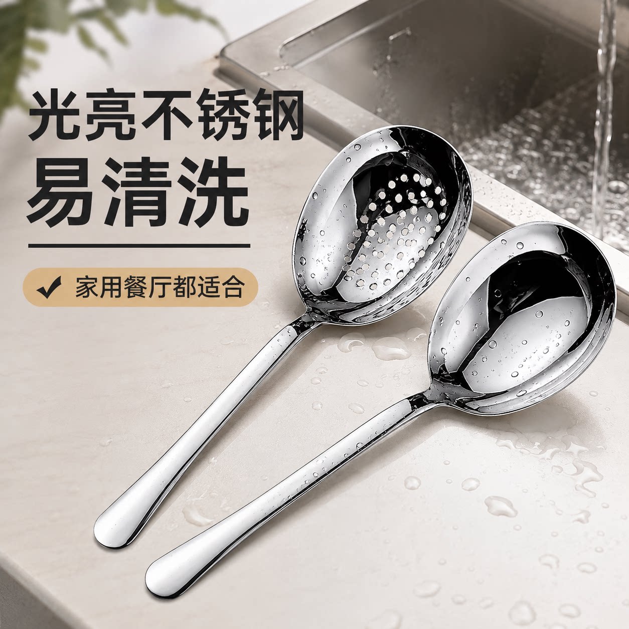 食品级不锈钢汤勺超厚皮橙鹅蛋勺长柄加深火锅勺家用网红勺子