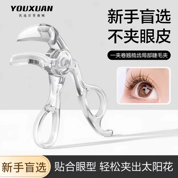 Товары от 卓美家居日用百货商城