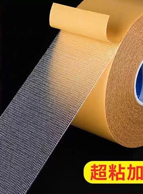 春联贴2025年新款无痕胶贴对联双面胶带高粘度强力固定易撕不留痕