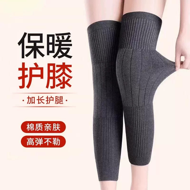 加长护膝保暖男女士关节中老年人夏四季发热护膝盖护套护腿
