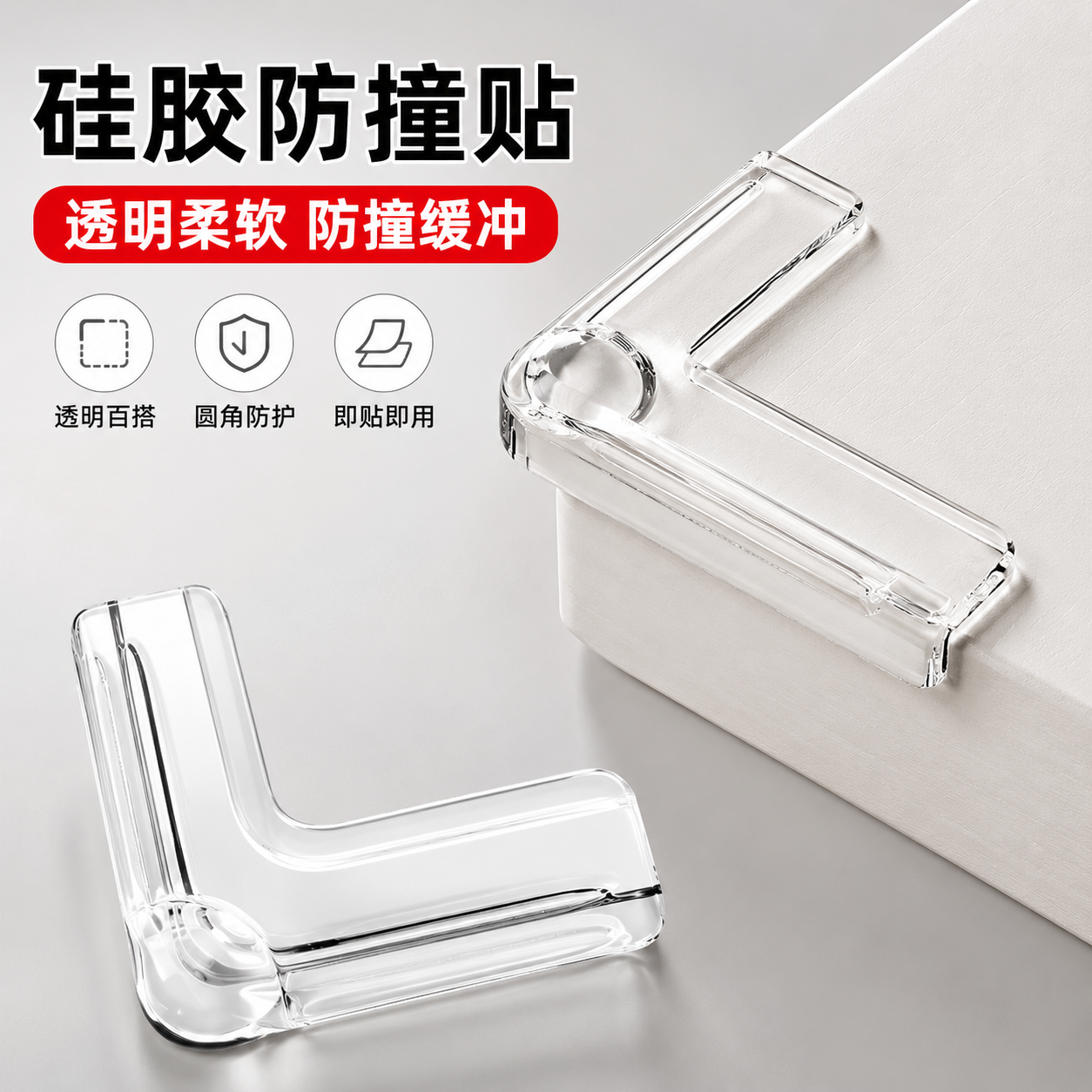 断桥铝内开窗全包硅胶护角防撞