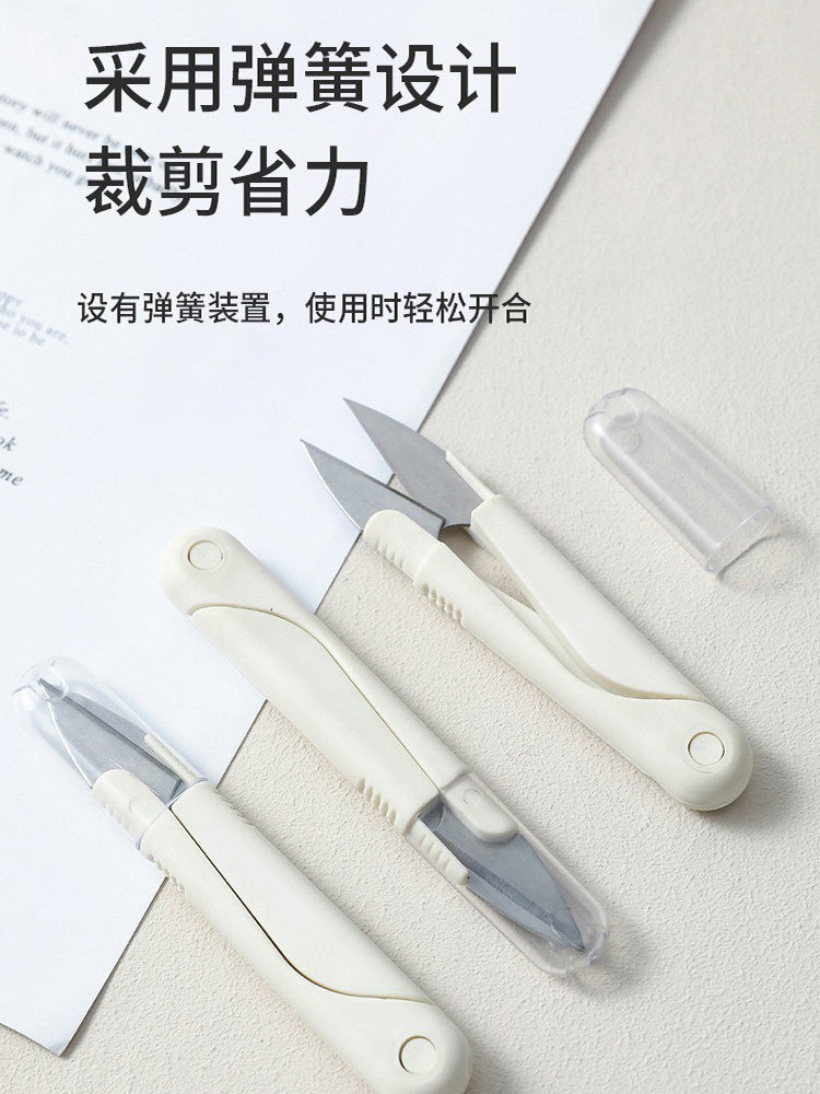 U 자형 둥근 머리 스프링 바느질 수제 작은 가위 가정용 휴대용 운반 커버 스테인레스 스틸 크로스 스티치 트리밍 가위