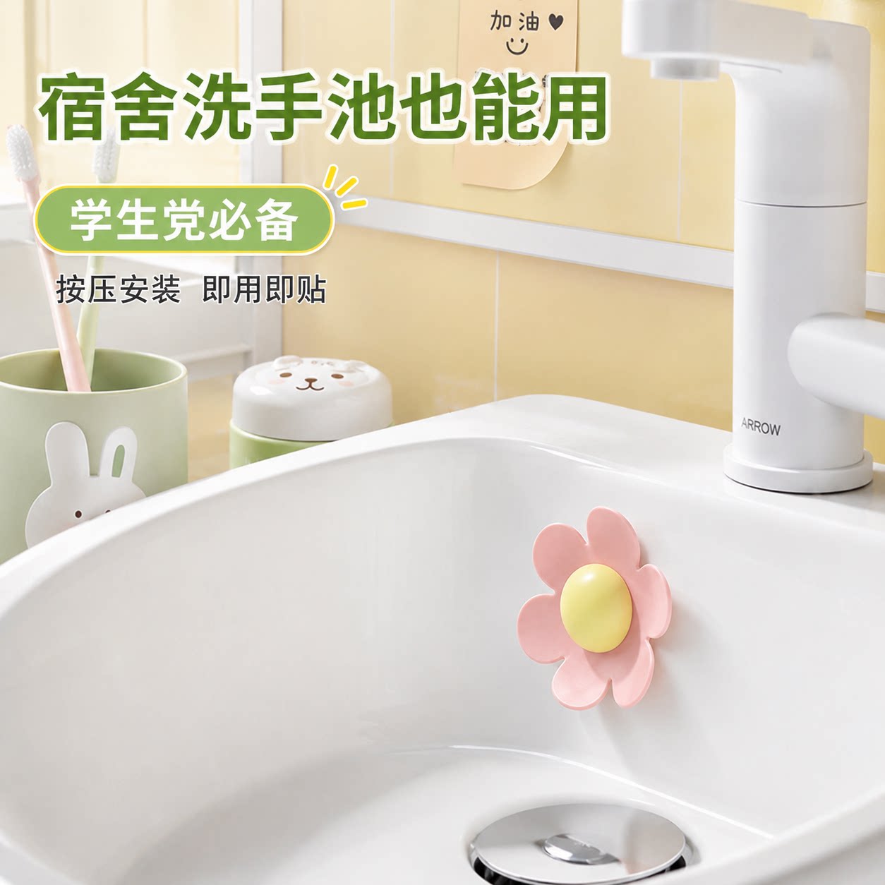 硅胶密封塞子堵头防漏小花洗手盆溢水孔塞浴室洗手盆密封盖溢水口