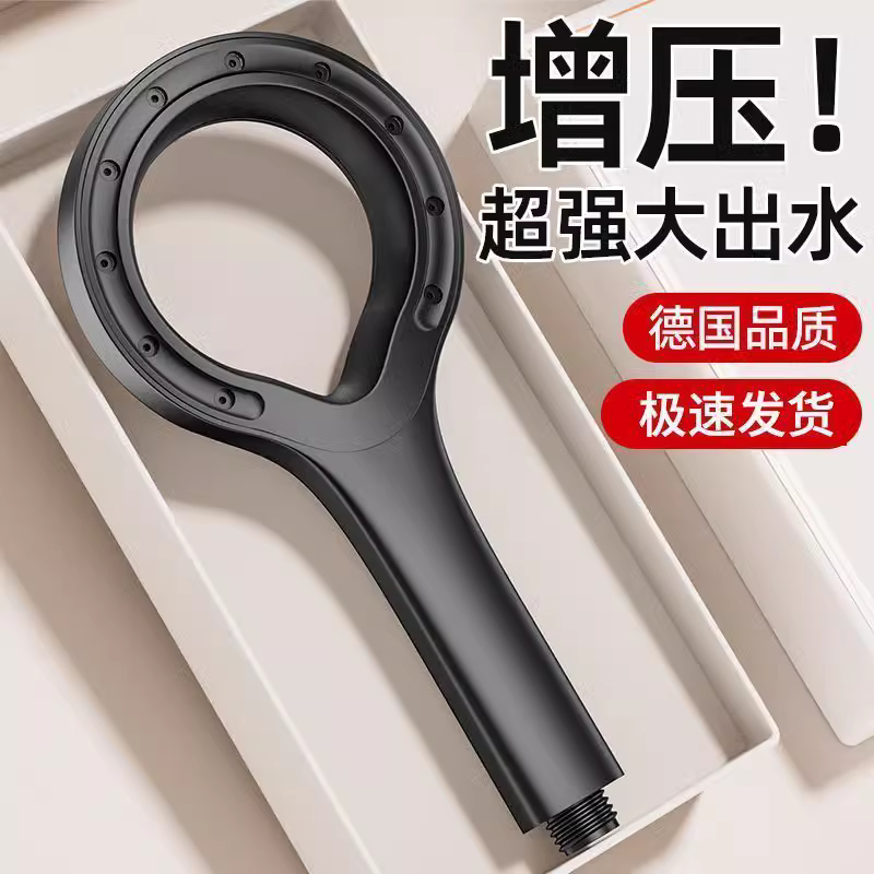 爱心增压花洒喷头2025年淋浴洗澡加压环形浴霸水龙头家用高压喷头