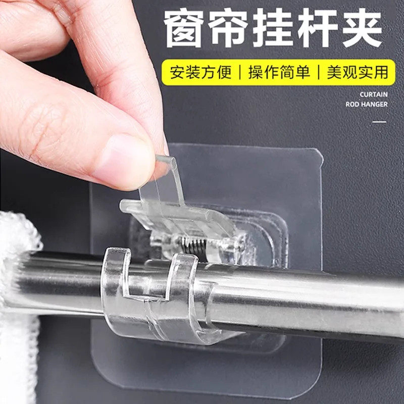 窗帘杆免打孔强力粘贴固定器