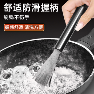 刷锅神器洗锅碗刷子厨房专用家用不锈钢长柄清洁钢丝不伤锅可挂式