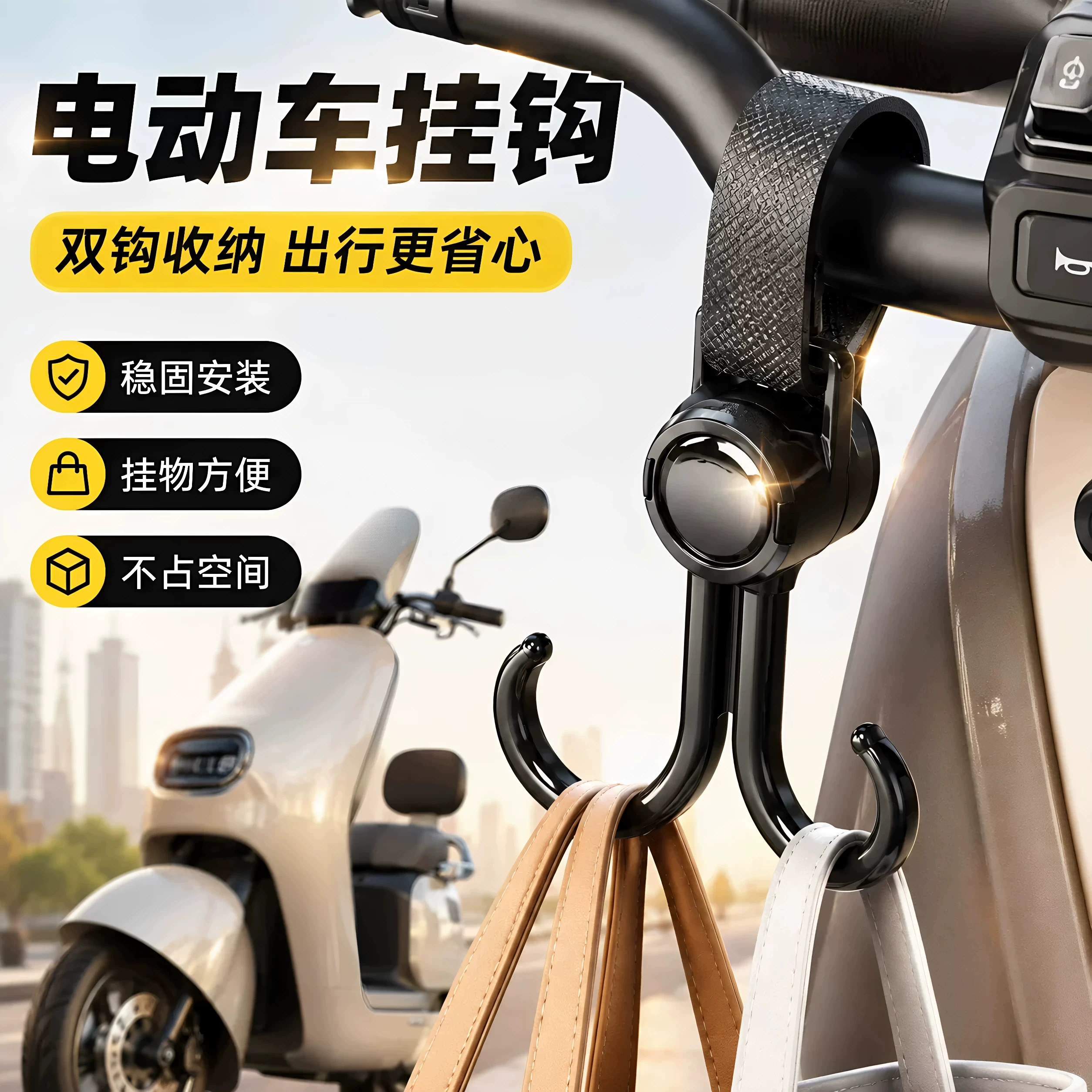 电动车挂钩婴儿车推车挂包勾