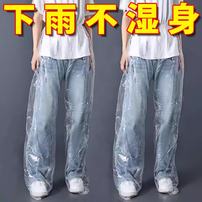 一次性防水包脚雨裤成人儿童雨衣