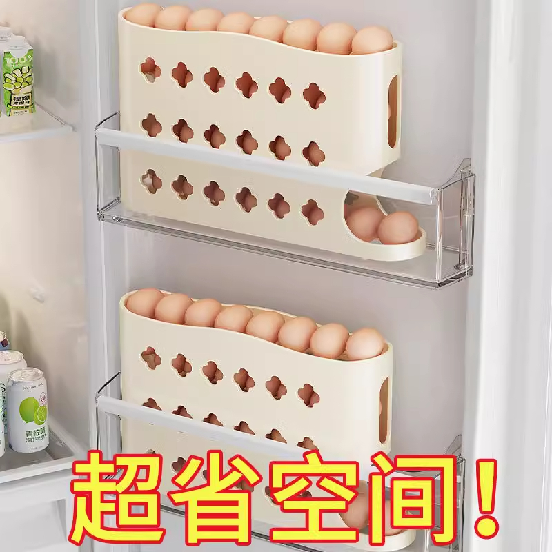 冰箱专用侧门装放鸡蛋的滚动鸡蛋托架滚动鸡蛋收纳盒食品级保鲜盒