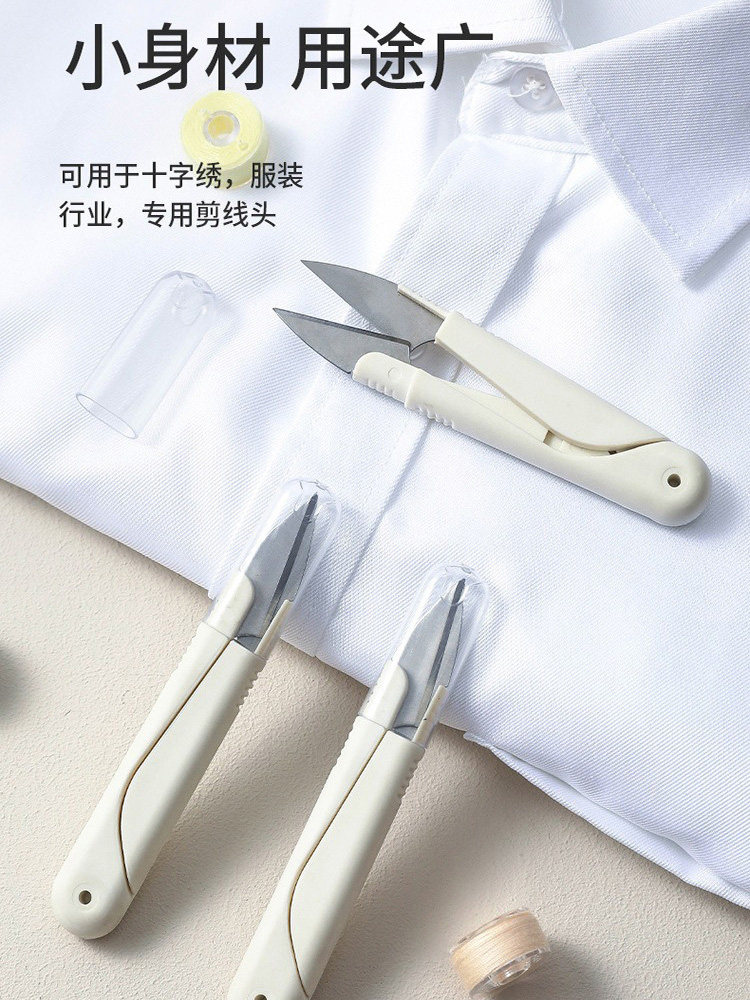 U 자형 둥근 머리 스프링 바느질 수제 작은 가위 가정용 휴대용 운반 커버 스테인레스 스틸 크로스 스티치 트리밍 가위