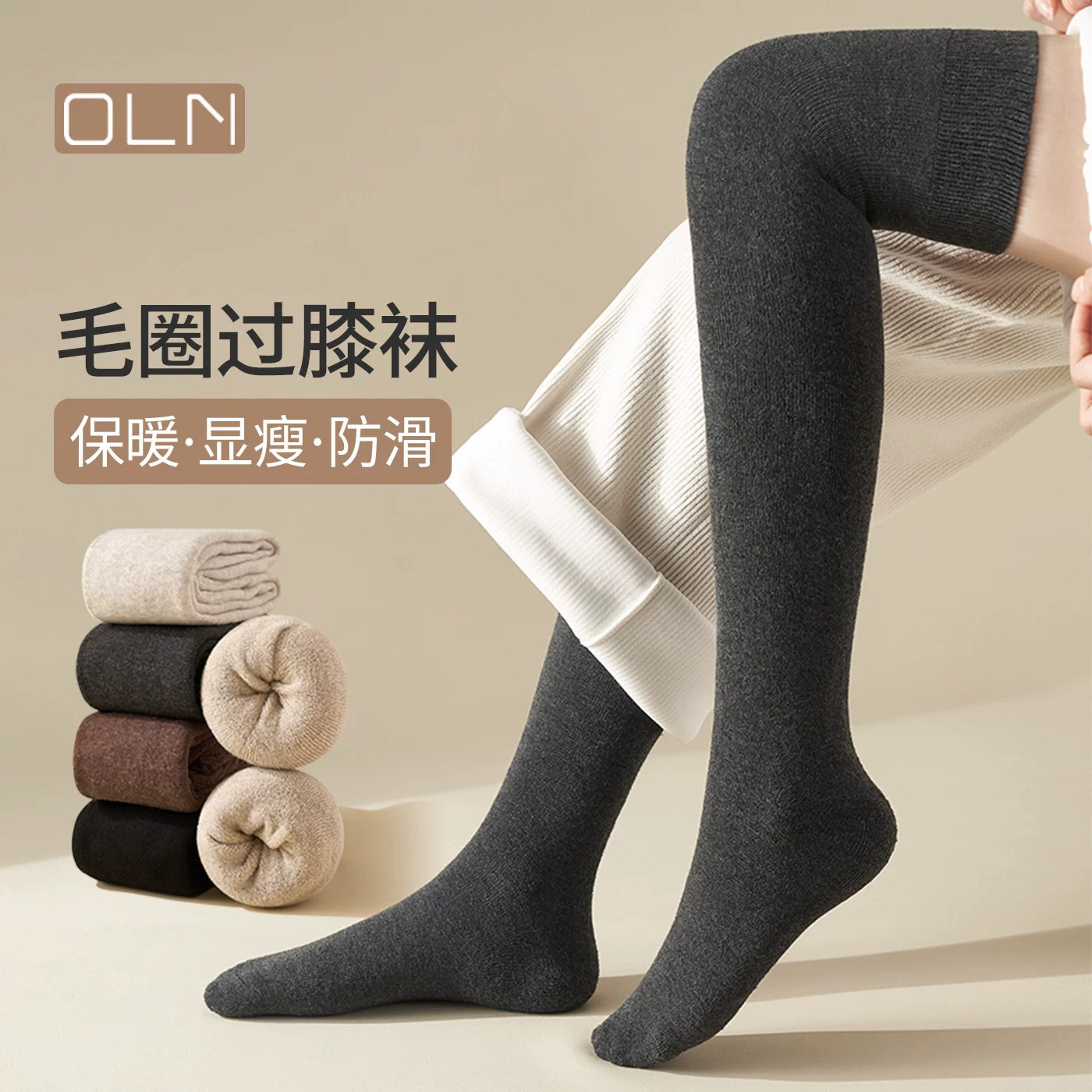 过膝袜子女长筒袜秋冬新疆棉加绒加厚小腿袜冬季长腿纯色护膝袜套
