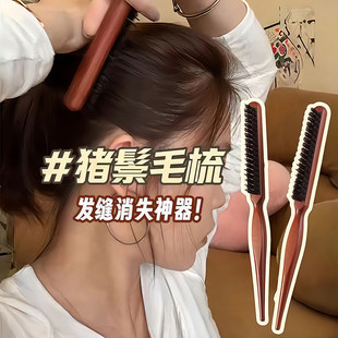 猪鬃毛窄齿梳美发三排打毛梳子蓬松造型长柄化妆尖尾盘发卷发木梳