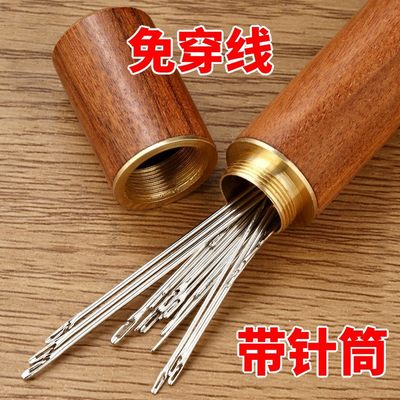 免穿针家用老人专用穿衣针