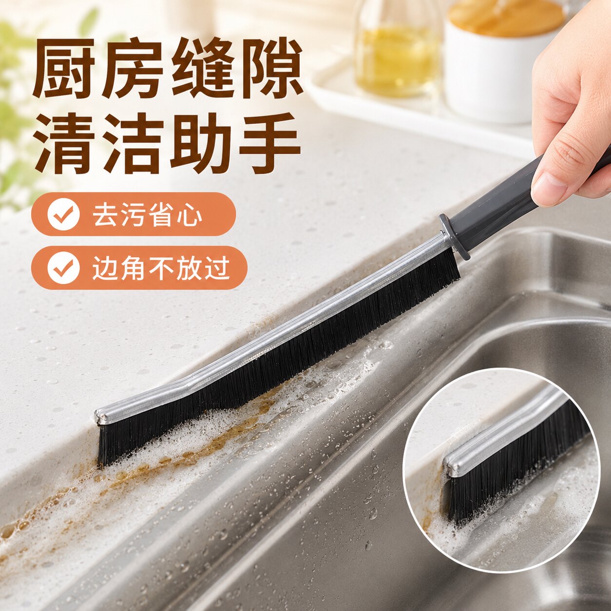 长柄硬毛缝隙刷浴室马桶去污